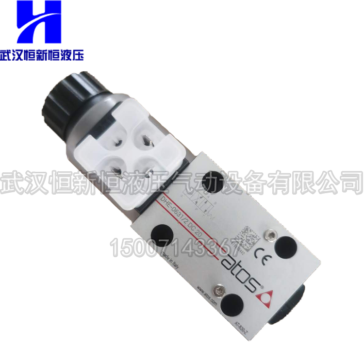 阿托斯电磁阀DHE-0631/2 DC20 SDHE-0630/210S DHI系列ATOS液压阀