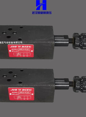 九鼎液压阀MRV-02P-K-3 MRV-02A MRV-02B MRV-02W 叠加溢流调压阀