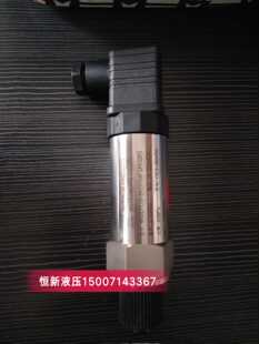 香港WIDEPLUS-8A2S1G4F2A5G26G原装正品压力变送器恒新恒液压科技
