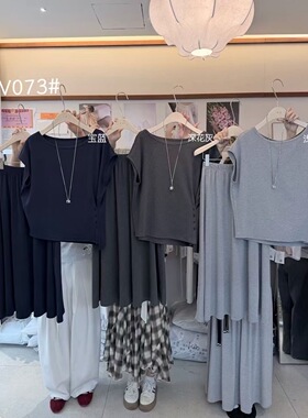 2026年春夏里奈新款不规则褶皱收腰显瘦短袖上衣+半身裙套装女装