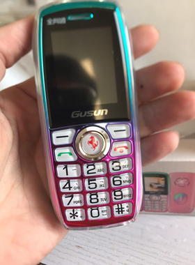 巨盛D13D1288 蓝思科技无摄像头保密工厂专用手机学生定位戒网瘾