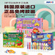 韩国AMOS免烤胶画益智手工diy益智涂色玩具