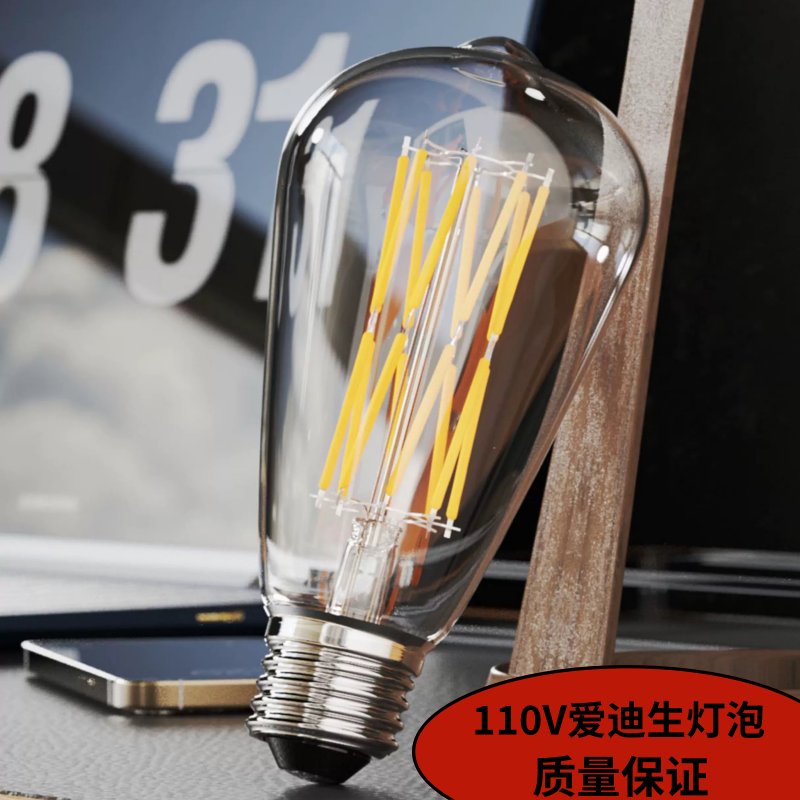 110V爱迪生LED节能灯泡E27大螺口