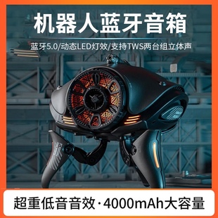 X異形機(jī)器人無(wú)線藍(lán)牙音響外星人電腦桌面音響重低音 物種入侵Inva