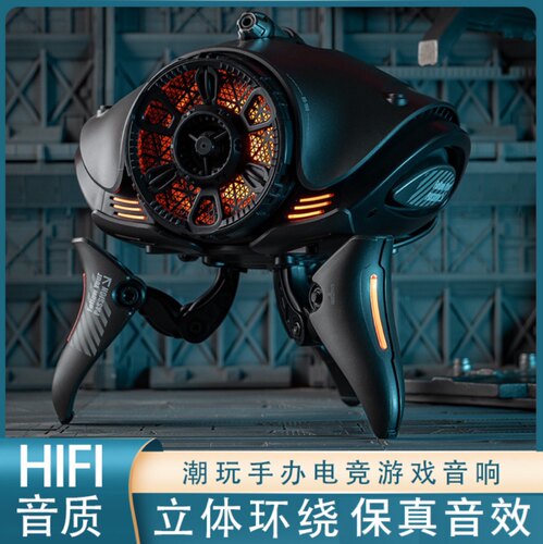 物种入侵Inva-X异形机器人无线蓝牙音响外星人电脑桌面音响重低音