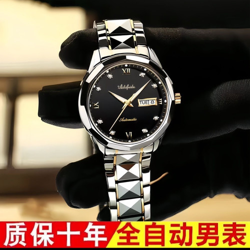 全自动镂空纯机械手表正品瑞士男士防水夜光双日历新款不锈钢男表