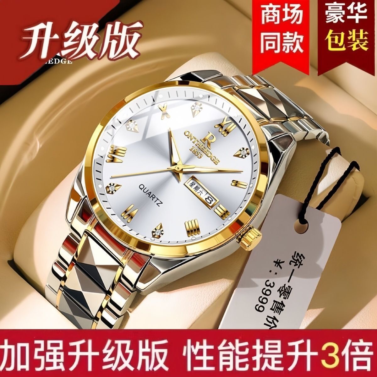 正品男士全自动超薄石英手表防水夜光双日历不锈钢时尚潮流手表男