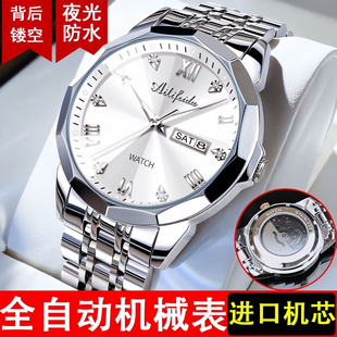 正品全自动镂空陀飞轮纯机械男士手表防水夜光双日历不锈钢手表男
