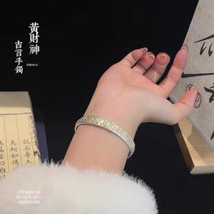 足银9999描金黄财神吉言手镯女实心开口可调节纯银镯子送女友礼物