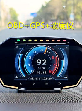 OBD行车电脑仪智能多功能仪表水温表油耗涡轮表F11越野车坡度仪