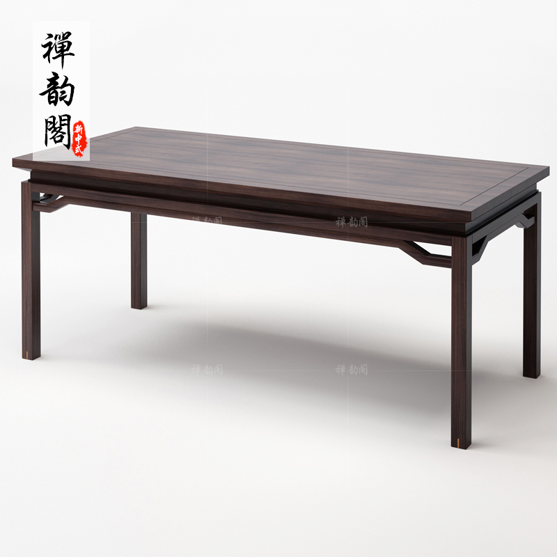 新中式餐桌实木长方形饭桌茶桌餐桌椅组合禅意样板房餐厅家具定制