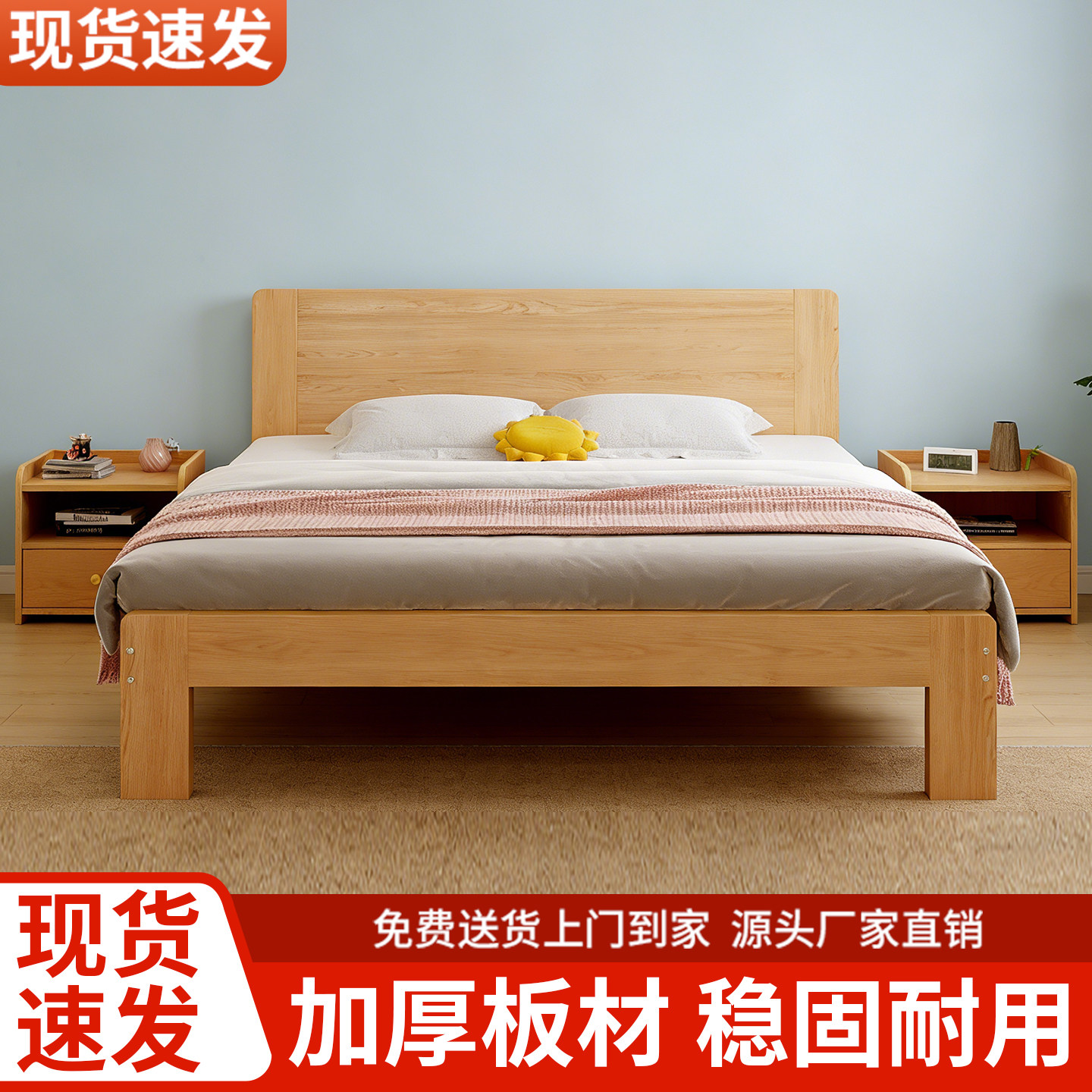 实木质床现代简约主卧双人床1.5米木床出租房1.2米单人床架省空间