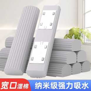 宽口胶棉对折卡槽挤吸水海绵拖把头替换头家用拖布拖把配件宽头