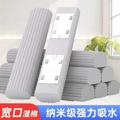 宽口用对折式海绵拖把头