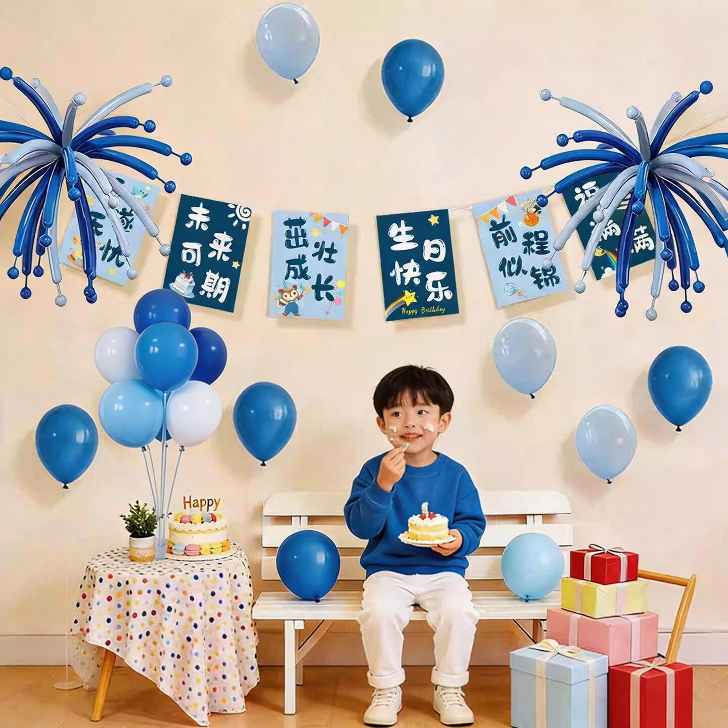 晏客厅背景墙装扮生日派对彩旗拉花套餐小孩生日装饰场景布置用品