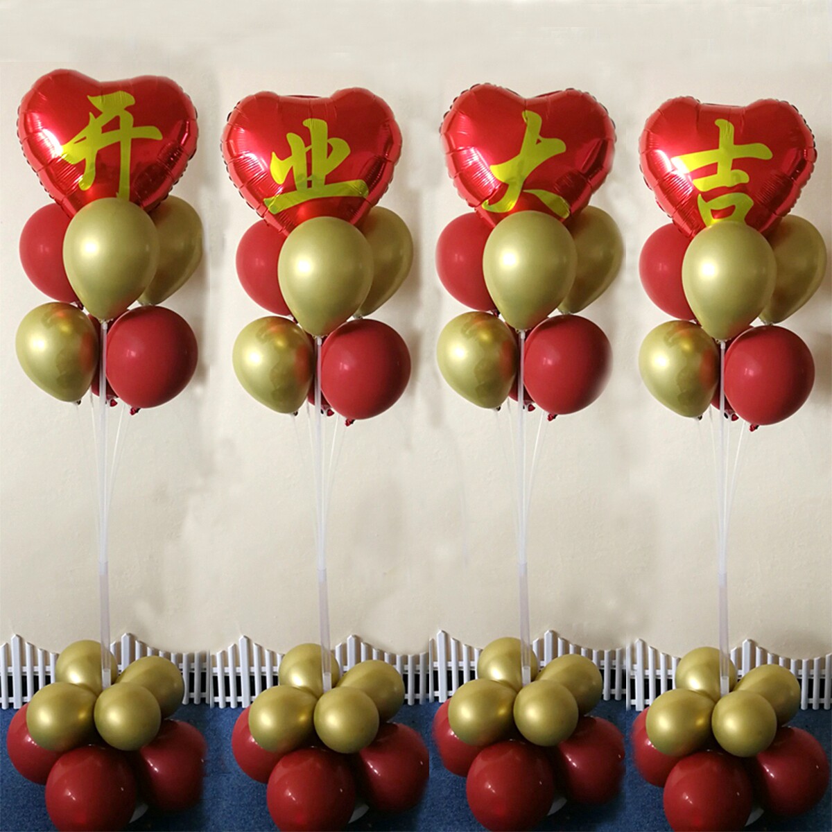 开业大吉四个字爱心四束气球门口路引立柱新店开张欢迎光临装饰