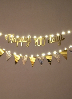 宝宝满月30天100天彩旗装饰HAPPY 30DAYS或100days金色字母拉花