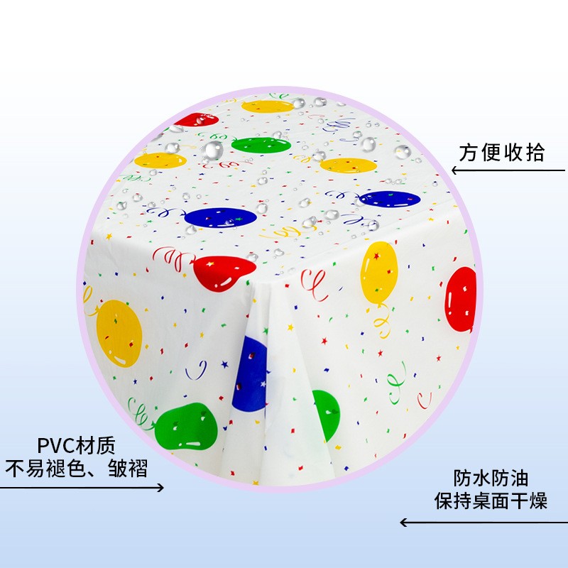 生日派对装饰一次性桌布甜品台布ins风场景布置野餐垫