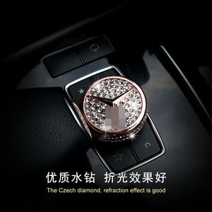 销奔驰镶钻多媒体A级gle320e260glk300gla200中控旋钮贴装饰改装