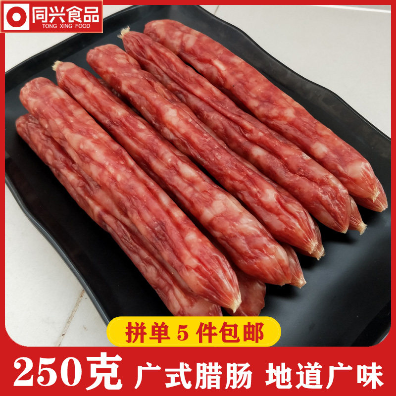 广东特产烧烤麻辣烫腊味煲仔饭