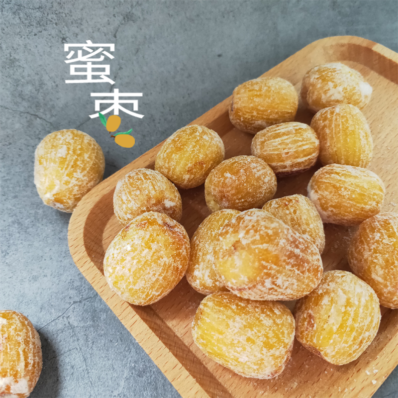 粽子材料农家有核干蜜枣 金丝蜜枣 硬蜜 蜜枣干 蜜枣粽子500g包邮