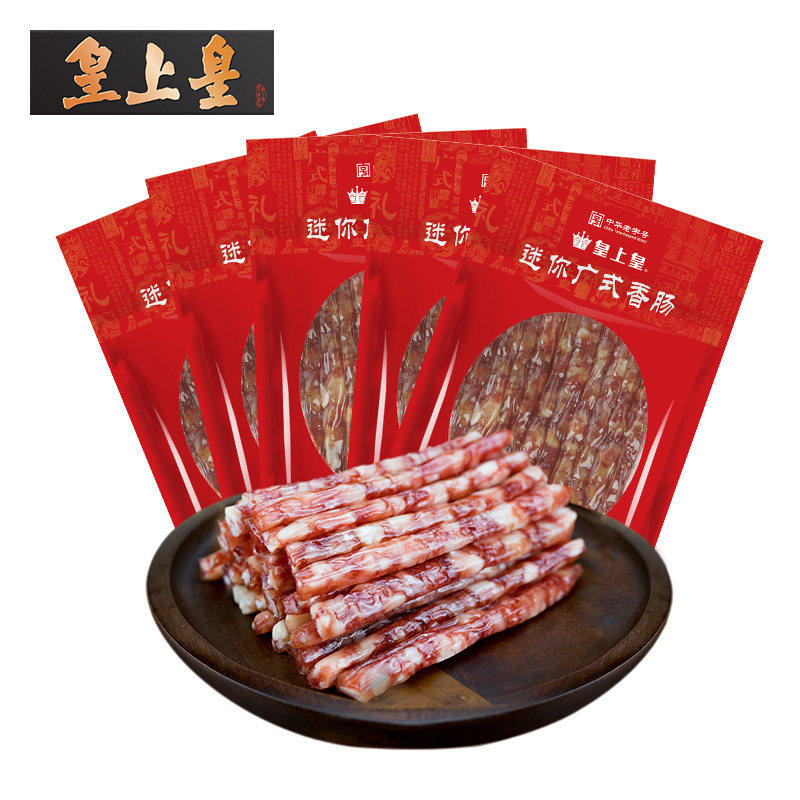 广式小香肠迷你腊肠火锅烧烤串串