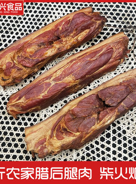 500g湖南特产湘西风干后腿腊肉