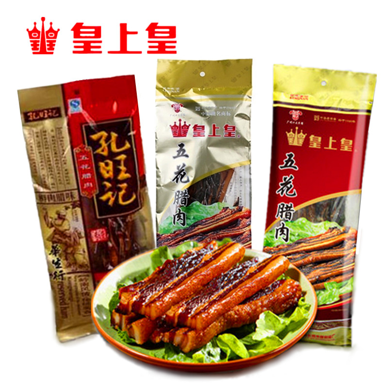 正品皇上皇400g广味煲仔饭腊肉