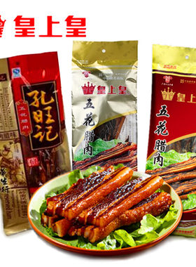 正品皇上皇400g广味煲仔饭腊肉