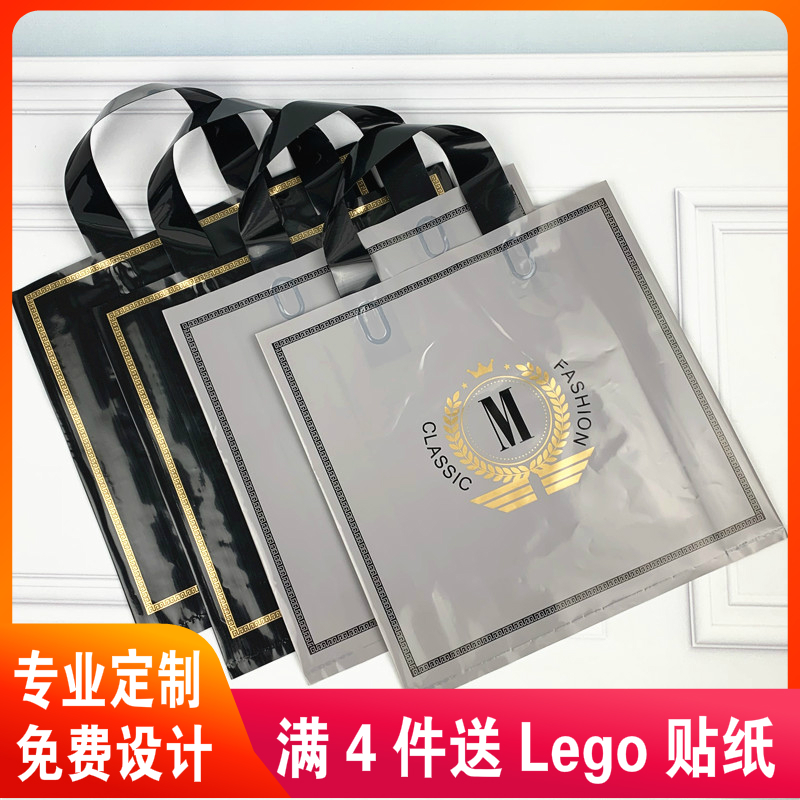 新款加厚塑料手提袋服装店购物袋礼品包装袋男女童装鞋盒袋子定做