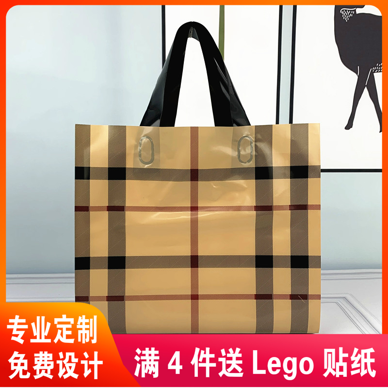 加厚时尚服装店塑料袋定做包装袋