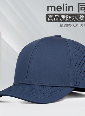 melin激光防水帽夏季透气网帽a-game速干帽子男帽子定制hat