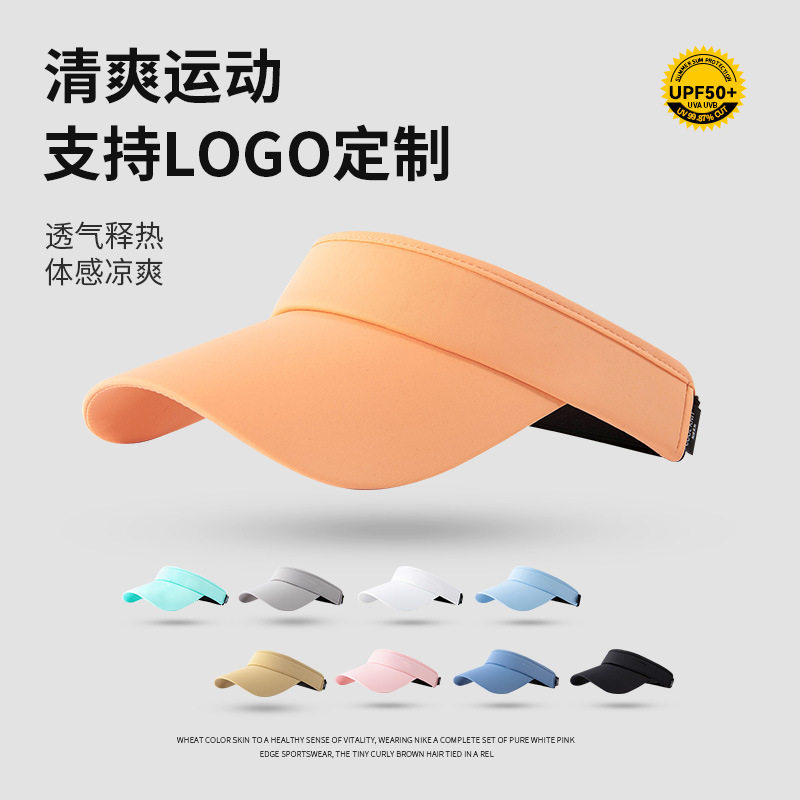 夏天跑步运动空顶遮阳帽女防紫外线可印LOGO纯色光板网球骑车帽子图片