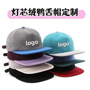 美式复古撞色灯芯绒鸭舌帽定制logo户外百搭嘻哈棒球帽情侣平沿帽