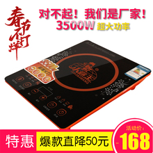 家用大功率3500W智能商用灶进口正品 小霸王JQ C35电磁炉2022新款