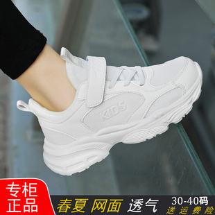 ABC女童鞋子2026新款春季儿童运动鞋中大童女孩白色网面透气白鞋