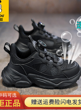 巴布豆童鞋男童小黑鞋纽扣儿童黑色运动鞋秋冬皮面女孩棉鞋跑步鞋