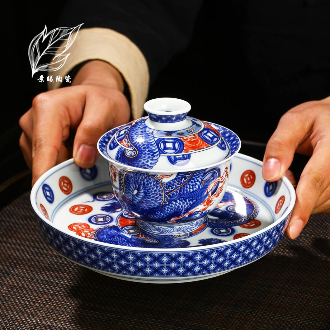 陶瓷青花釉里红招财进宝泡茶盖碗景德镇功夫个人专用办公高档茶具
