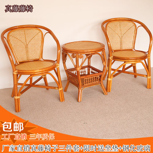 真藤椅工厂直销纯手工艺性价比高