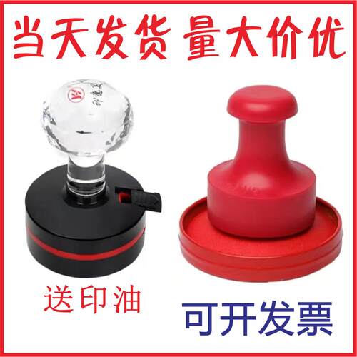 刻印章刻印盖章刻章定刻定做姓名电话订刻字章定制个人章印制作