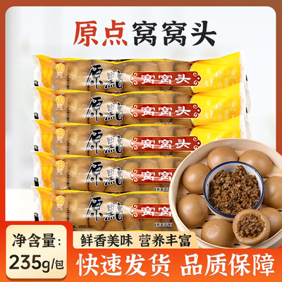 窝窝头杂粮荞麦早餐饭店半成品