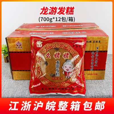 么姥姥龙游发糕700g*1