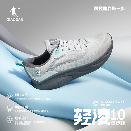 2024春季新款耐磨运动鞋