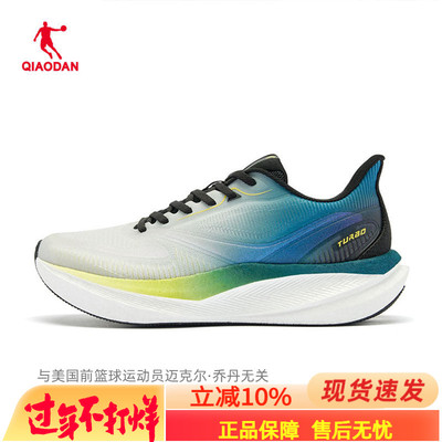 巭turbo科技男子跑步鞋