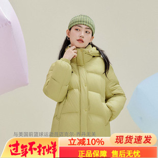 【商场同款】乔丹羽绒服女款冬季新款保暖运动服外套QDLGM2254241