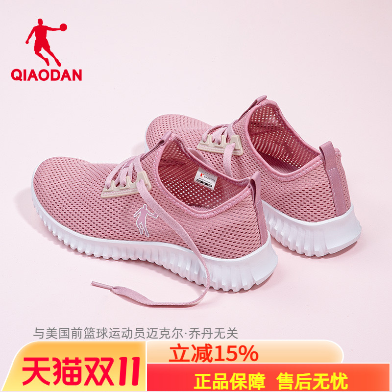 中国乔丹运动鞋女跑步鞋夏季慢跑一脚蹬双网布面跑鞋轻便软底女鞋