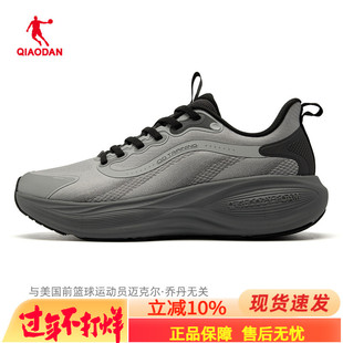 乔丹男鞋2026新款轻便减震防滑健身综训鞋运动跑步鞋QDE183261819