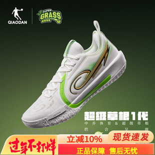 乔丹专业实战回弹中底填腹弹篮球鞋【超级草根联名】QDA013254199