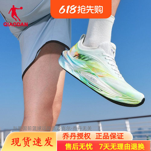 风行PRO3乔丹男鞋跑步鞋2026夏季新款透气运动鞋男QDB023262296