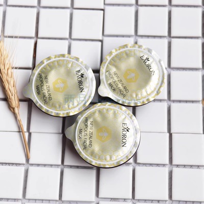 包邮 澳洲eaoron蜂毒面膜水光针蜂胶保湿面膜收缩毛孔10ml*8粒